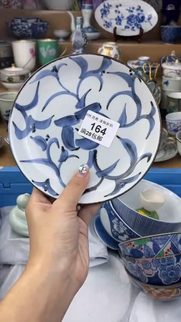 【闪购商品】杯瓷色工艺品品品品164