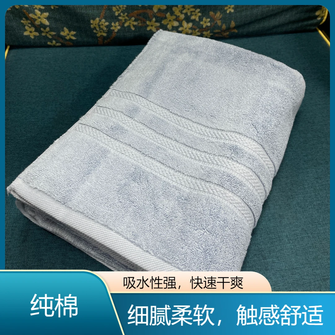 DK【楠南】外贸出口蓝色简约锻档纯棉家用速干柔软蓬松吸水浴巾毛巾