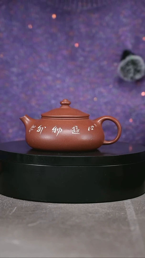 茶壶紫砂容量150cc