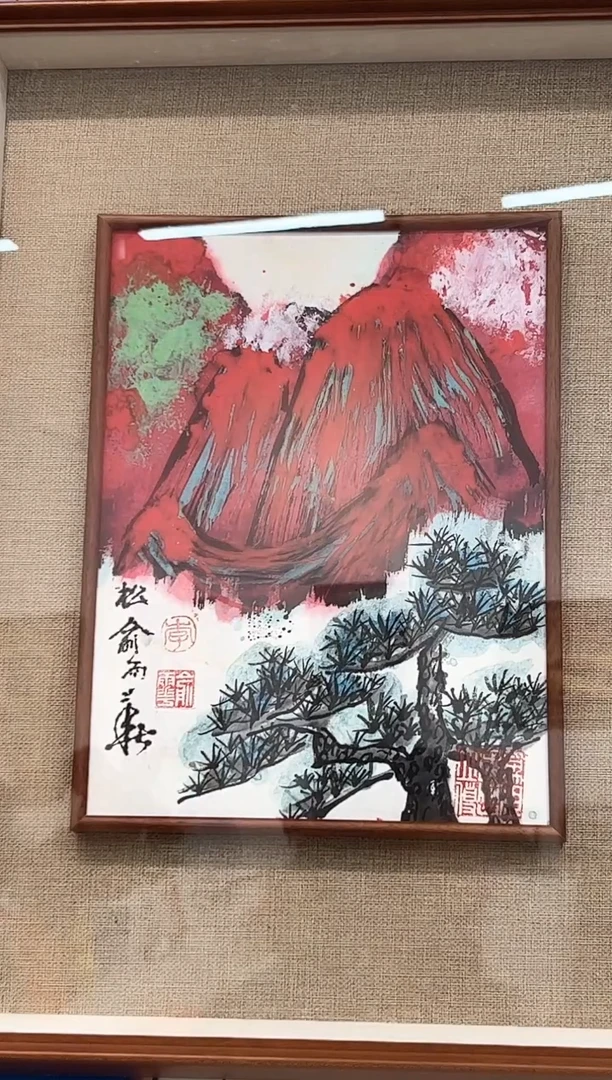 国画22书画作品欣赏