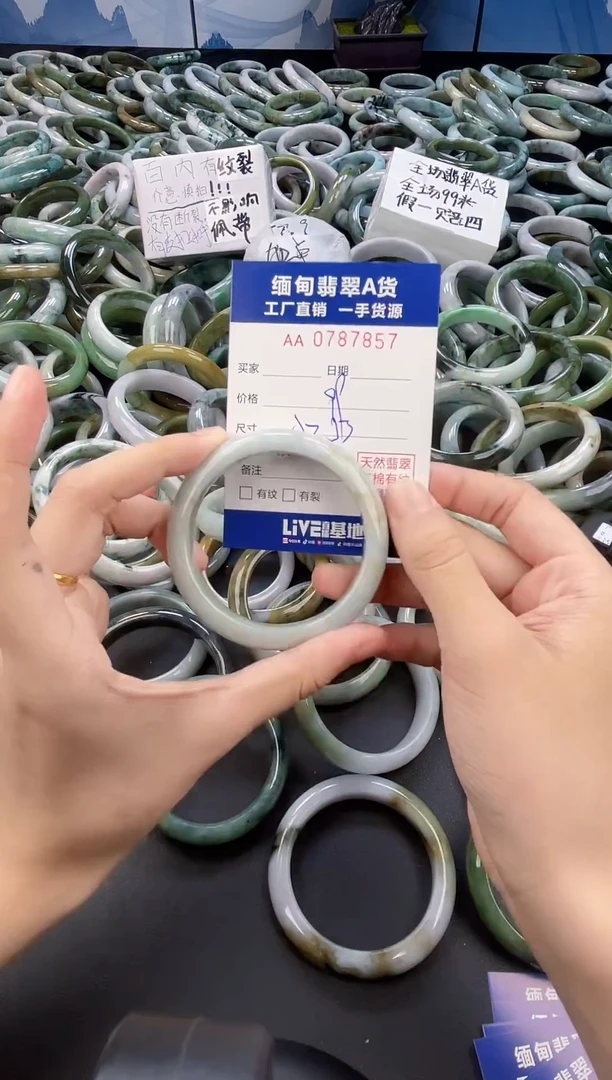 未镶嵌手镯翡翠天然翡翠A货7857