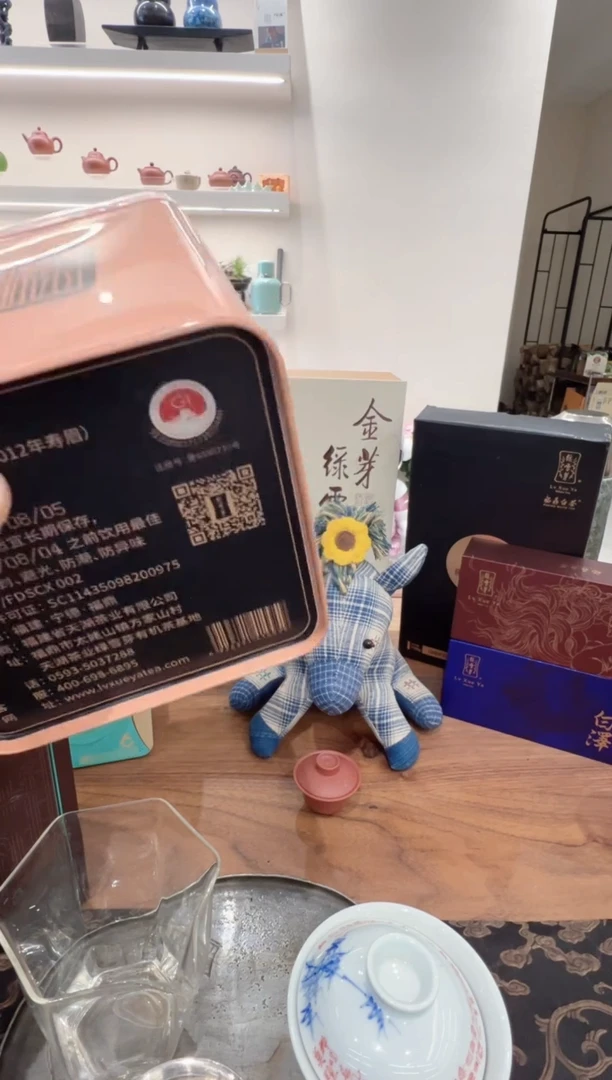 光*茶友专属好茶~~~