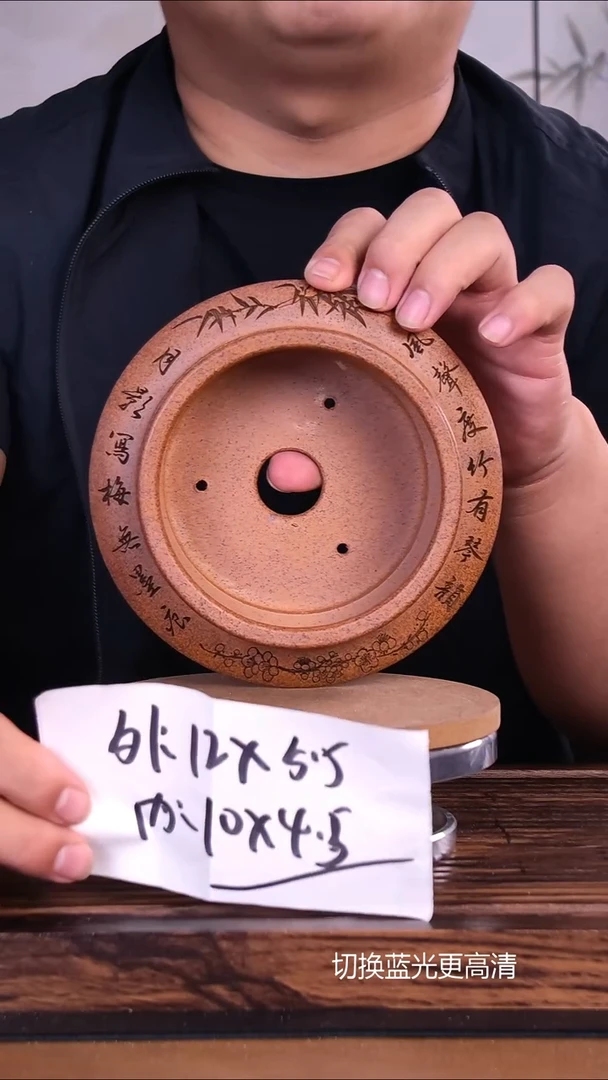 紫砂花盆紫砂花盆内口10-4.5