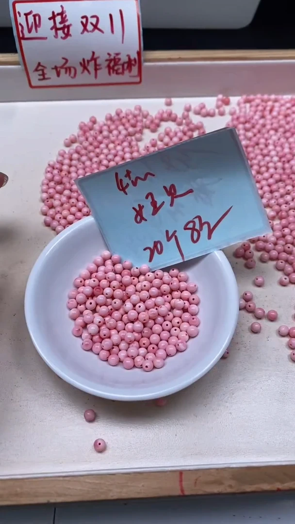 未镶嵌散珠拼合珍珠（马贝珠）B539 女皇贝4mm20颗8元