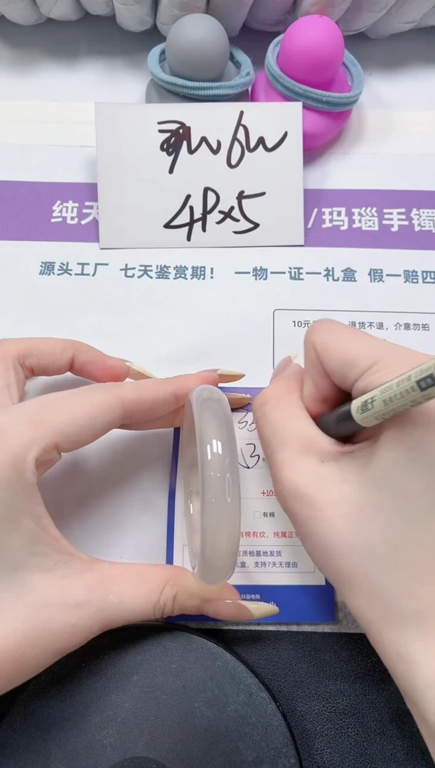 石英质玉手镯未镶嵌332-荔枝53.6