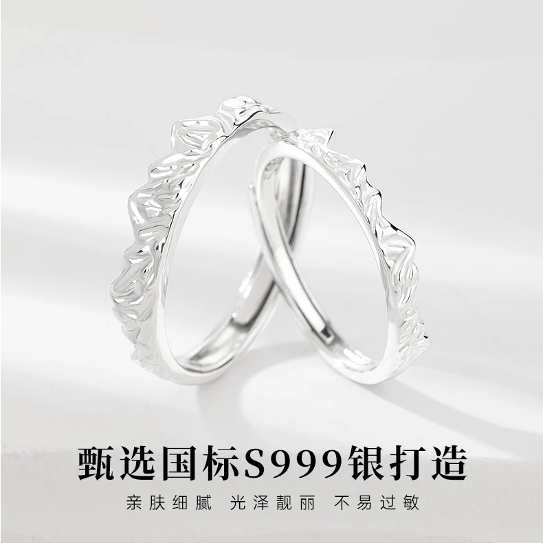 足银戒指 999足银戒指契合情侣对戒大小可调情人节送礼物指环新款