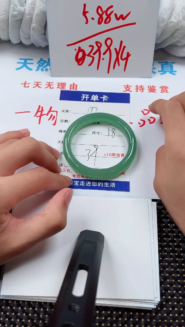 石英质玉手镯未镶嵌177