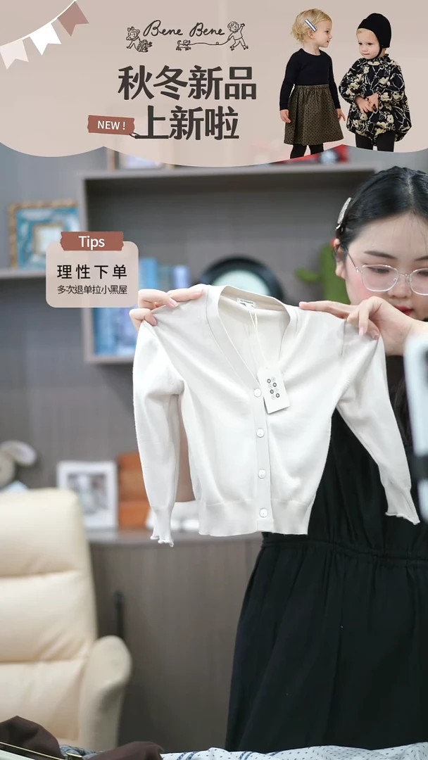 小**-不退不换130尺码淡褐色开衫