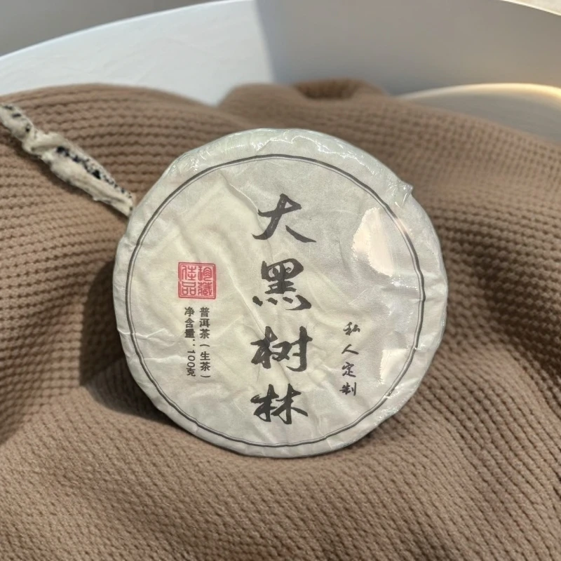 2023年大黑树林古树100g