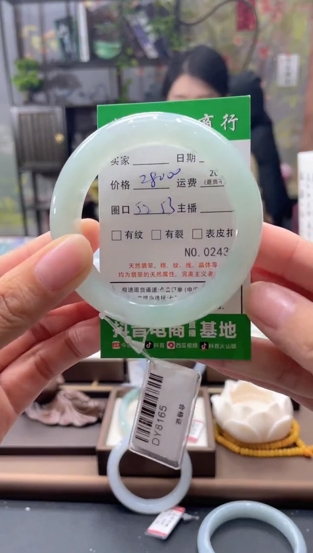 未镶嵌手镯翡翠02435****