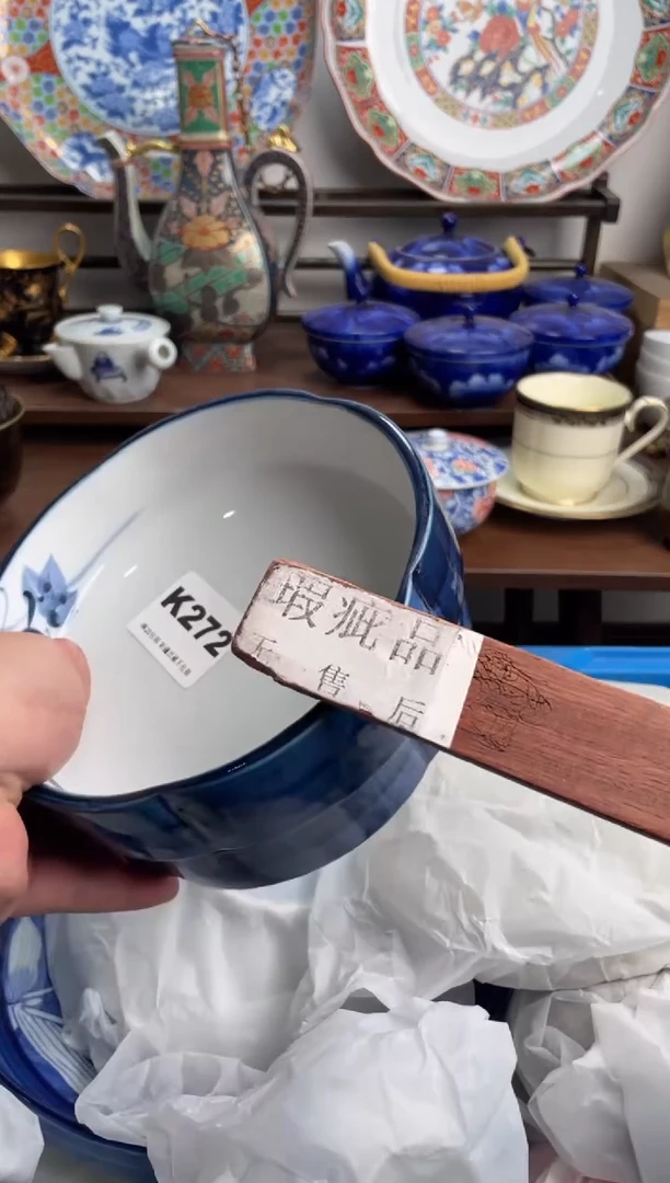 【闪购商品】瓷片272-K-满20包邮48h凑单