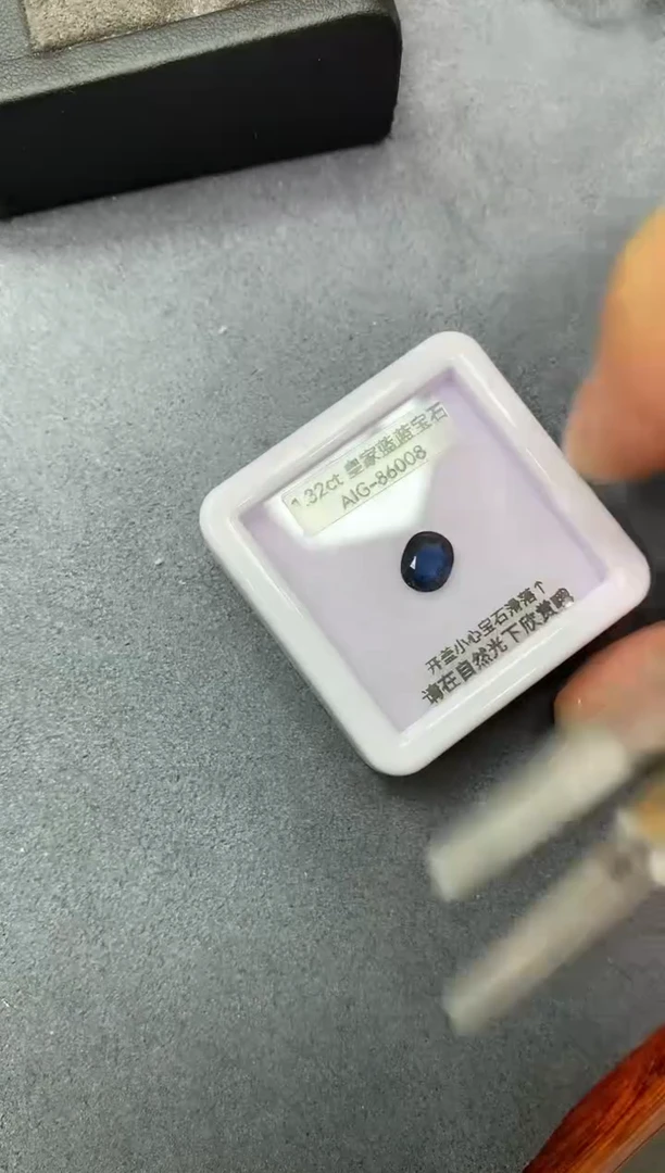 裸石蓝宝石1.32ct AIG86008