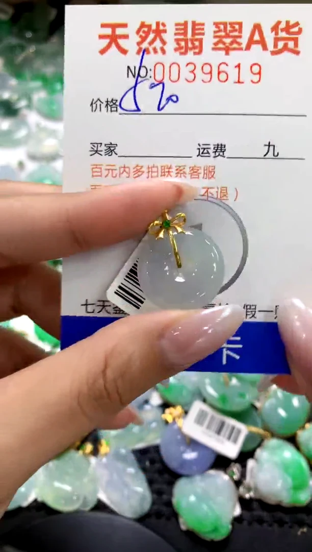 颈饰18K金镶嵌翡翠1111111111111111