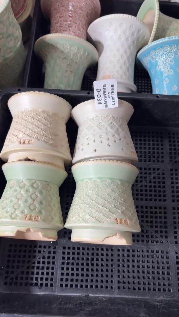 七里烧默认瑕12-25-034-4个