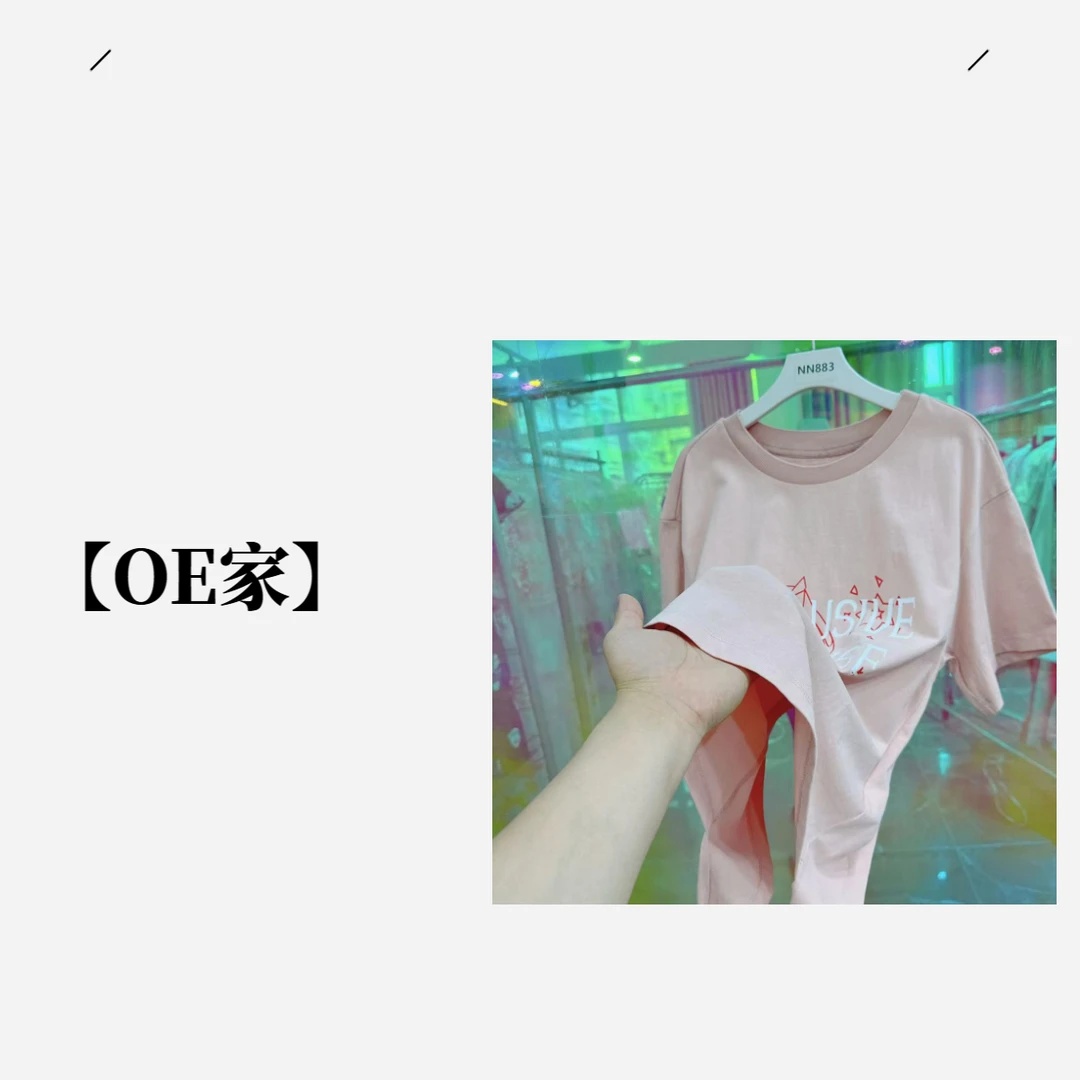 【OE家】NN883--时尚女装设计感T恤圆领宽松休闲