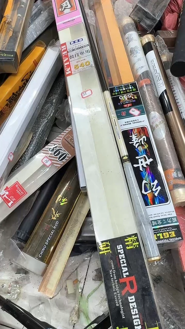 碳素17-夕月540 长节杆