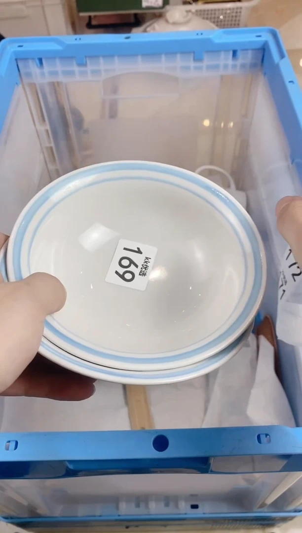 【闪购商品】瓷片169定向 小白的钱包定向 小白的钱包