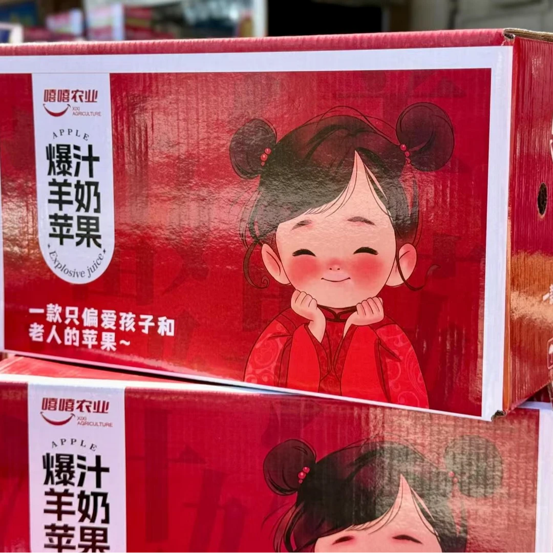 【鲜果速送】羊奶苹果一箱净果6斤左右（满40同城配送）