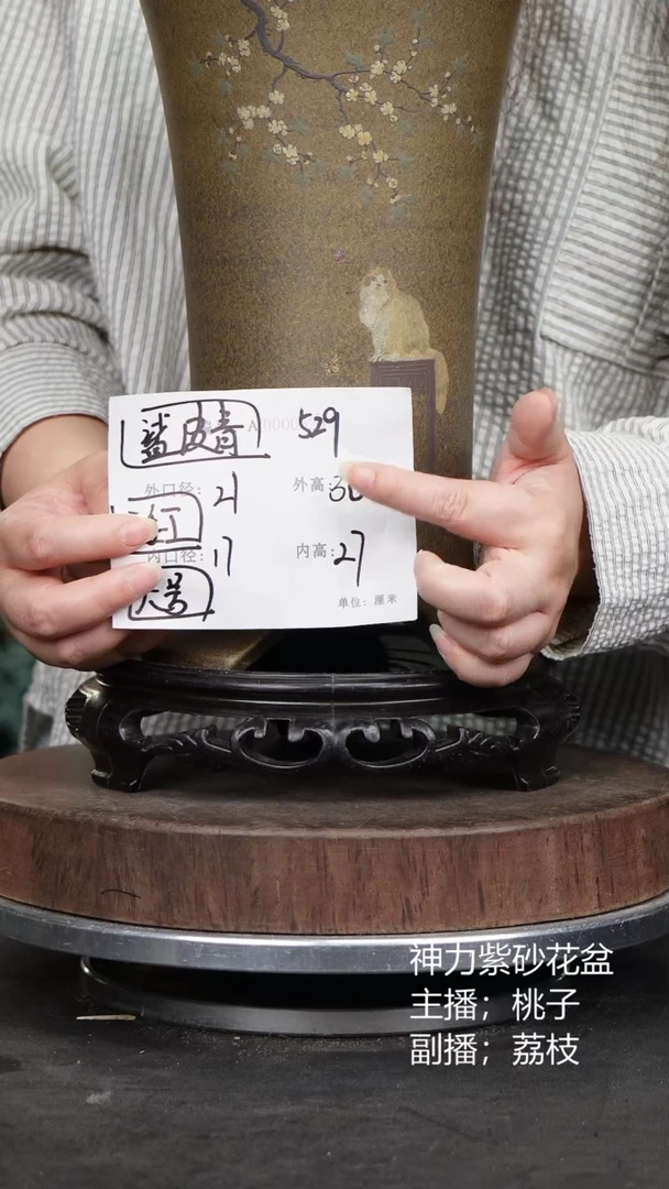 紫砂花盆529+s紫砂花盆