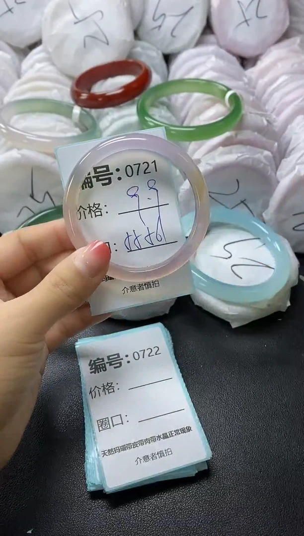 【闪购商品】玛瑙/玉髓手镯未镶嵌721