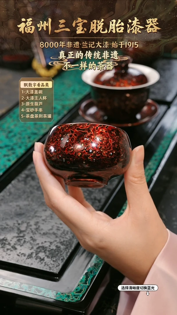 兰记手工漆器-一物一拍 以商品图片为主