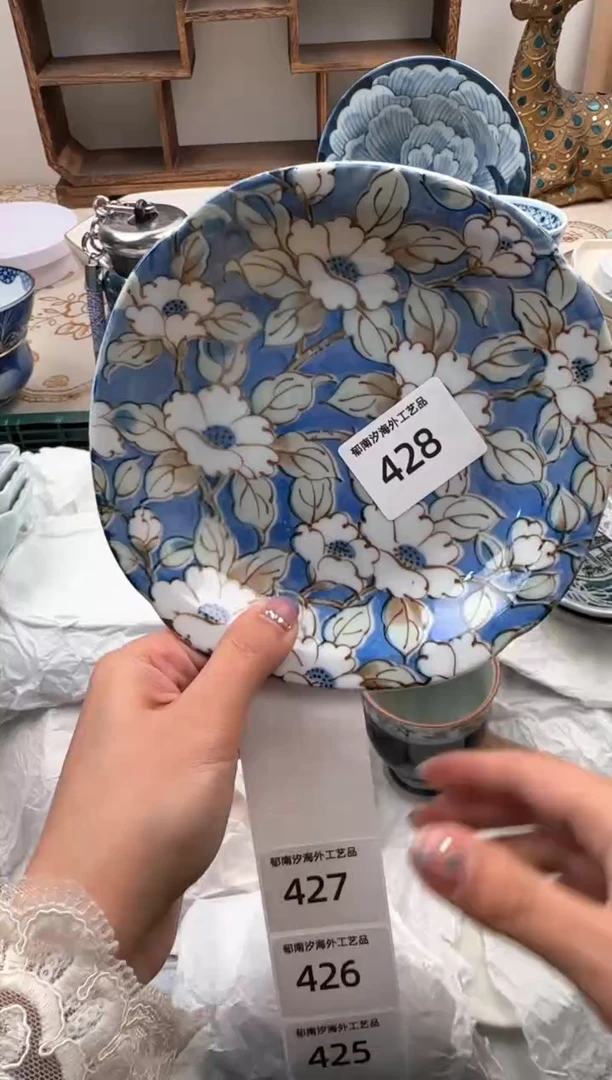 【闪购商品】瓷片A           428