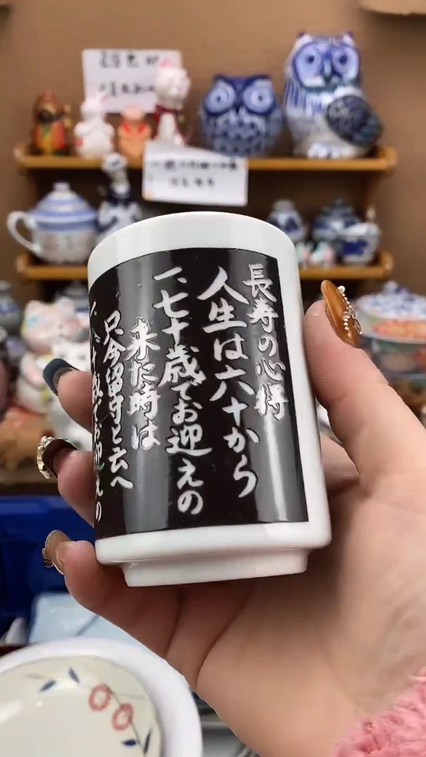 瓷片老*xxxxxxxxxxxxx261