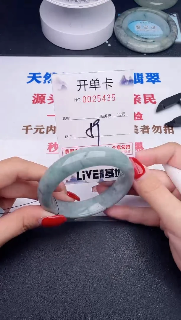 未镶嵌手镯翡翠35