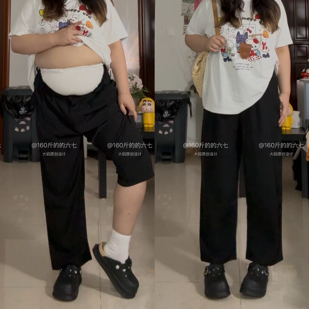 240斤大码女装西装裤女高腰直筒垂直感梨形身材9分裤3511