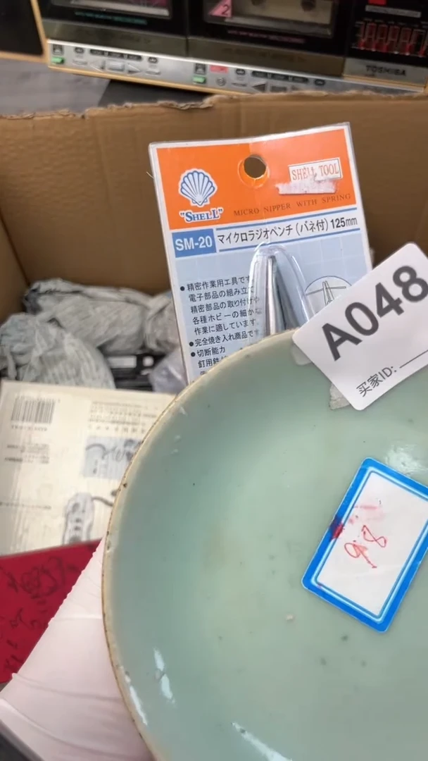 【闪购商品】瓷器瓷器瓷器瓷器瓷器