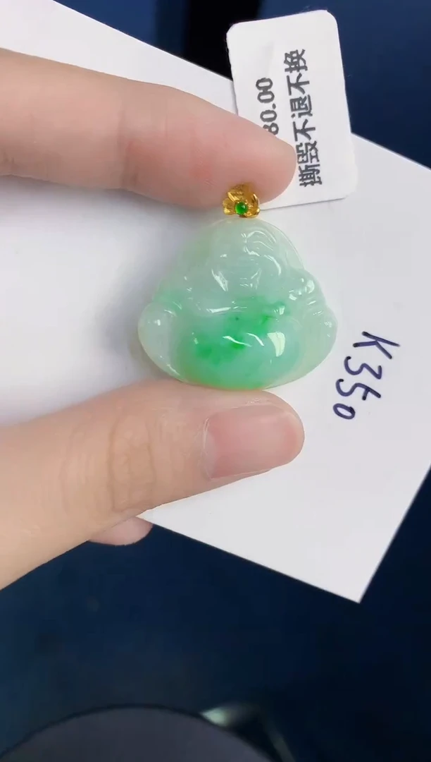 颈饰18K金镶嵌翡翠天然翡翠缅甸A货