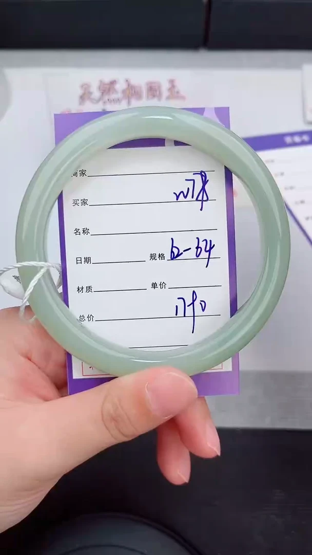 未镶嵌手镯和田玉77岚钻微色差T4