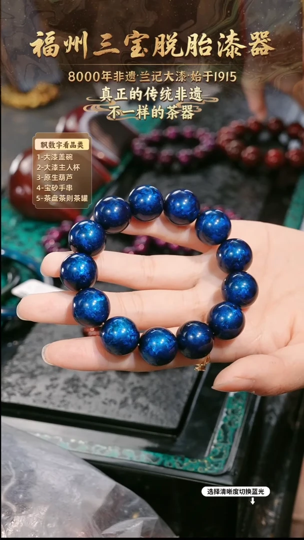 兰记手工漆器-一物一拍 以商品图片为主