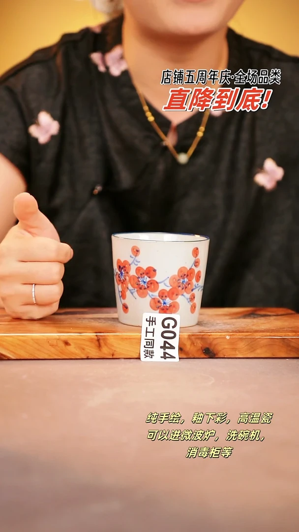 其他G044陶然集器瓷器