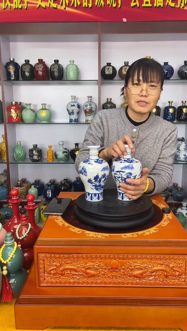 瓶瓷1斤装青花梅瓶陶瓷空酒坛