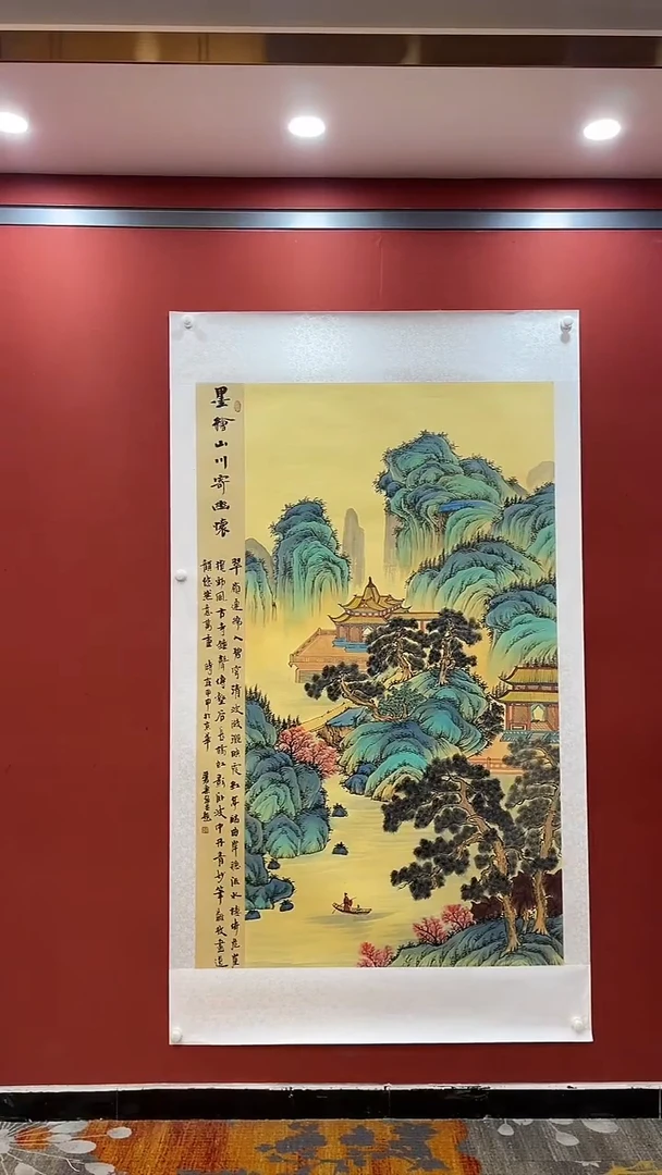 书法田双乐国画国画