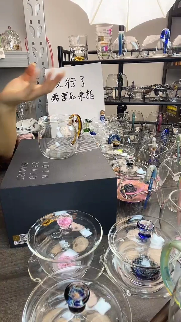 手工艺品玻璃禾器 美满琥珀 孤品