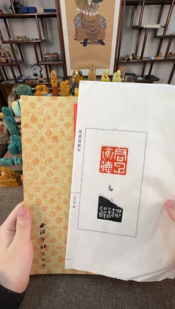 【闪购商品】寿山石印石编号编号君子怀德