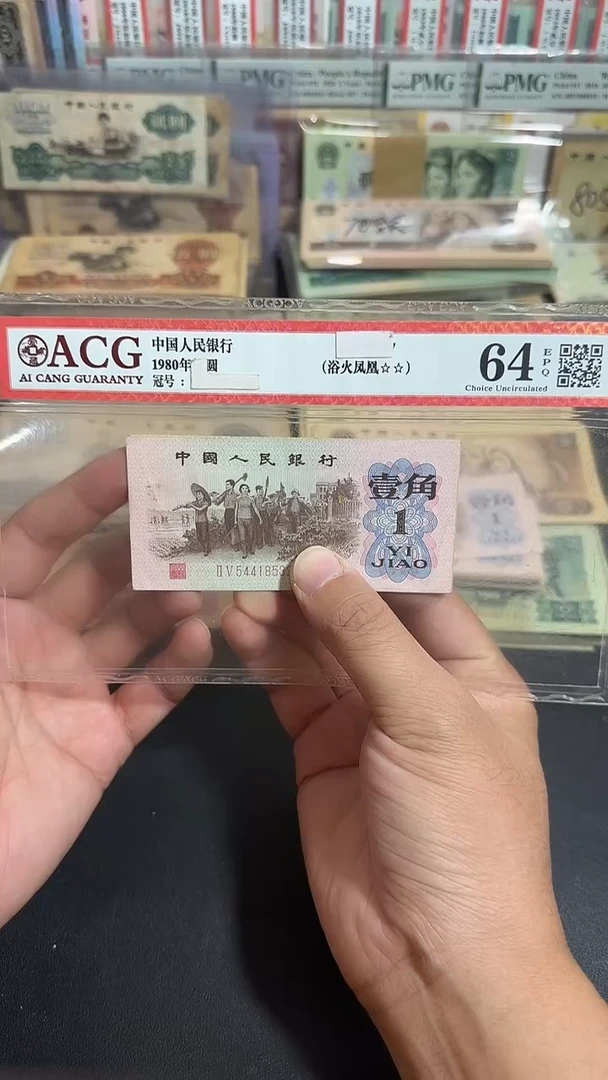好品 原票六号链接 红冠10张