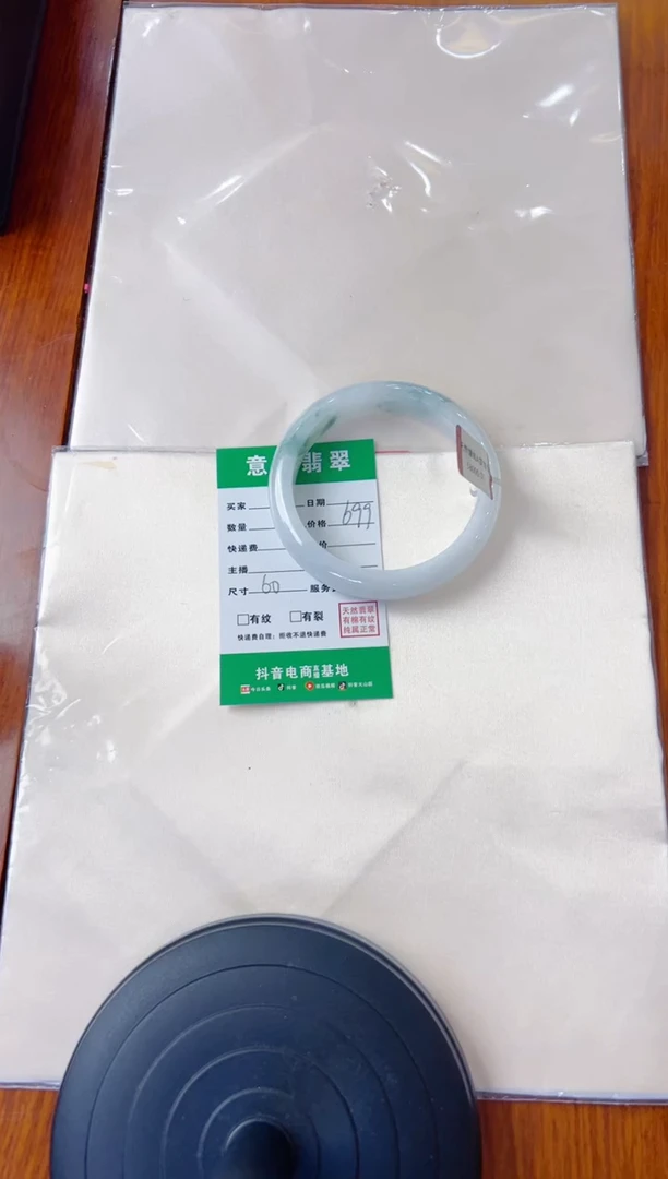 未镶嵌手镯翡翠?***霜手镯