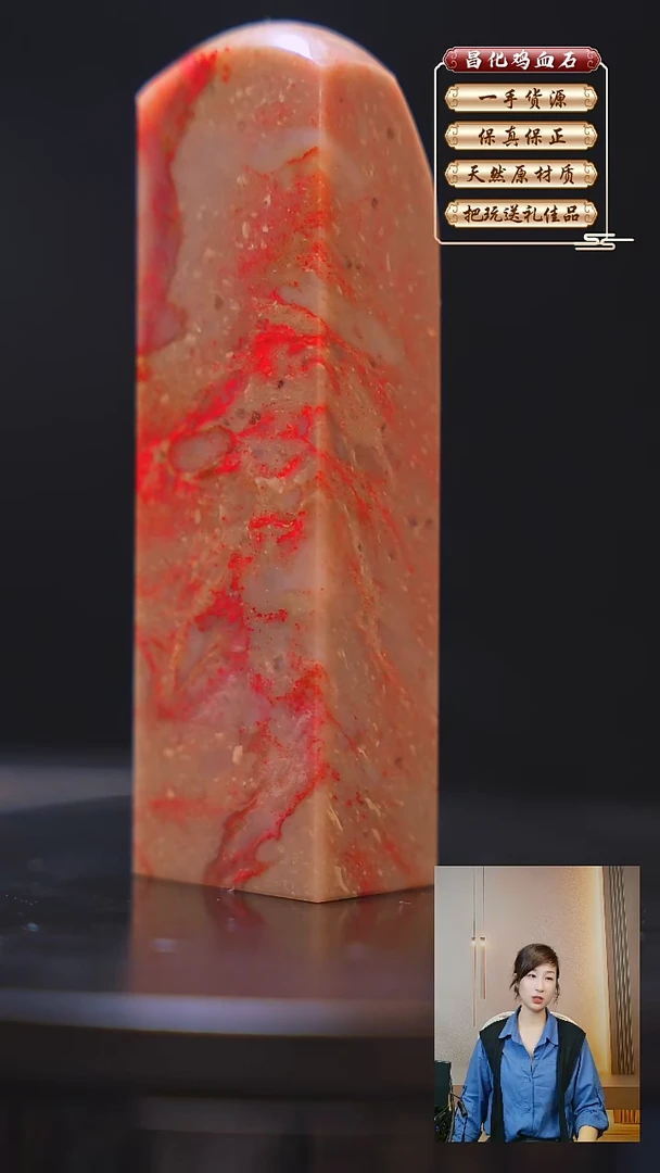 昌化石印石昌化原产地印章一方JL