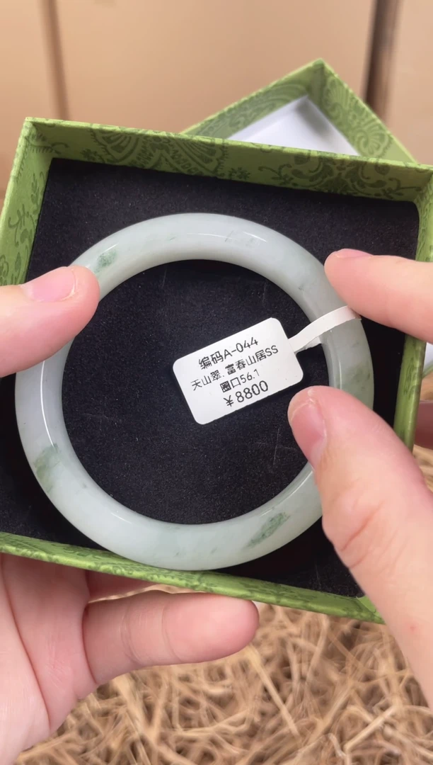 未镶嵌手镯石英质玉A-044