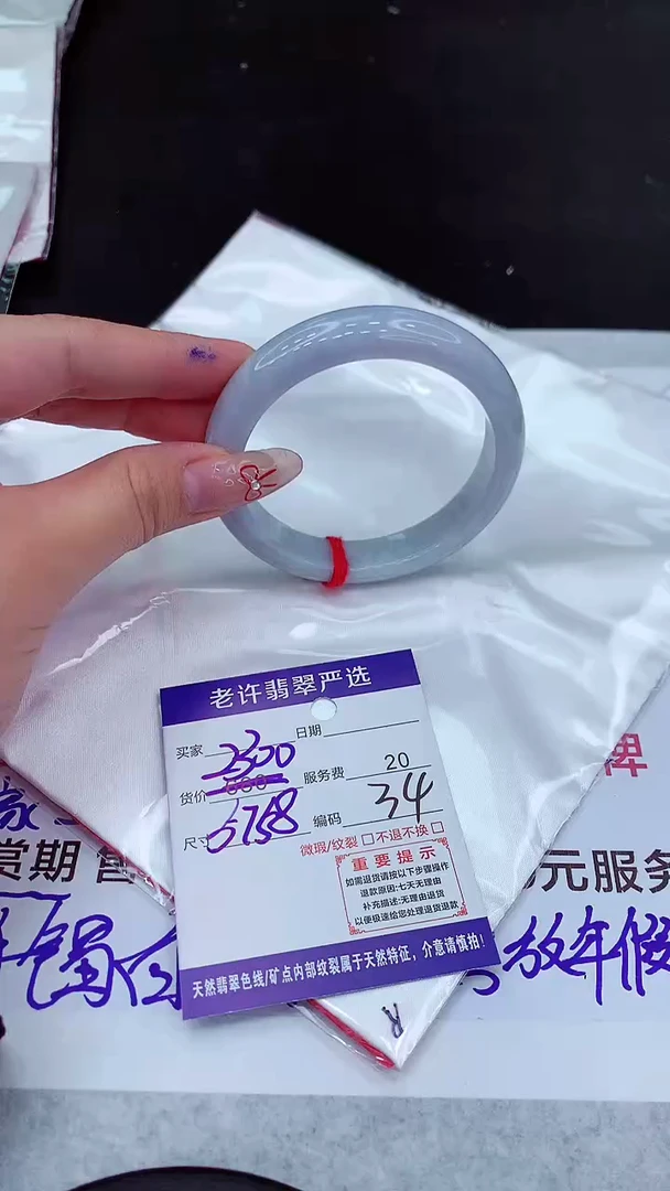 【闪购商品】翡翠手镯未镶嵌1111111111