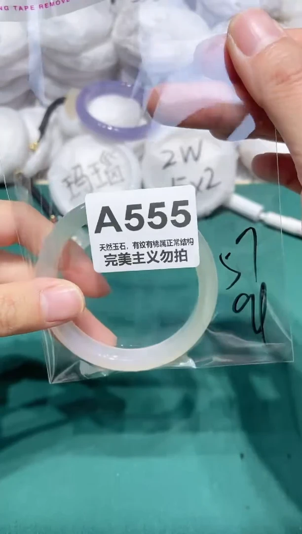 手镯玛瑙/玉髓未镶嵌57