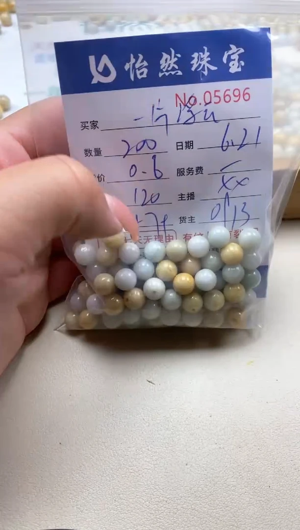 未镶嵌手串翡翠一**云单：05696