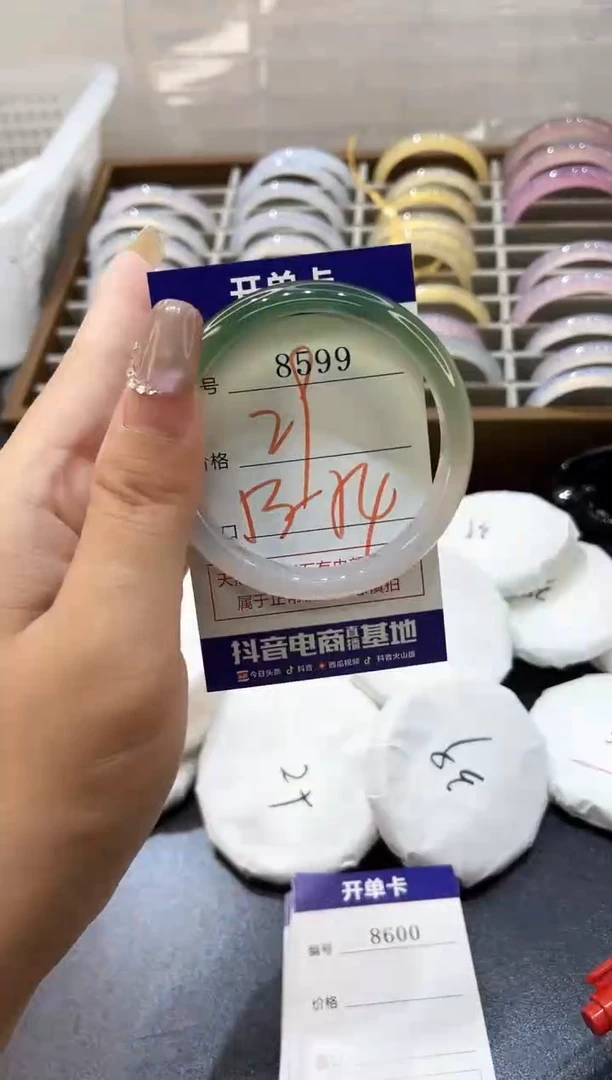 手镯玛瑙/玉髓未镶嵌8599