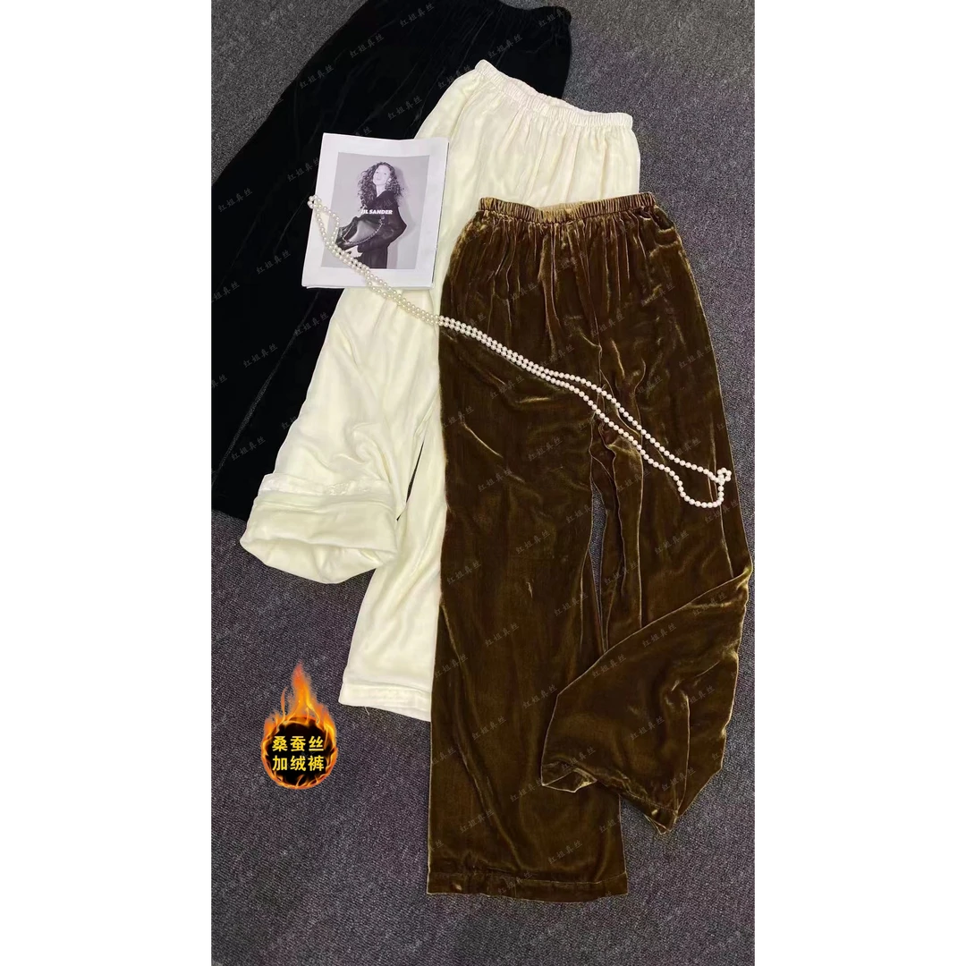 真丝丝绒加厚保暖100%桑蚕丝裤子百搭显瘦休闲直筒裤长裤