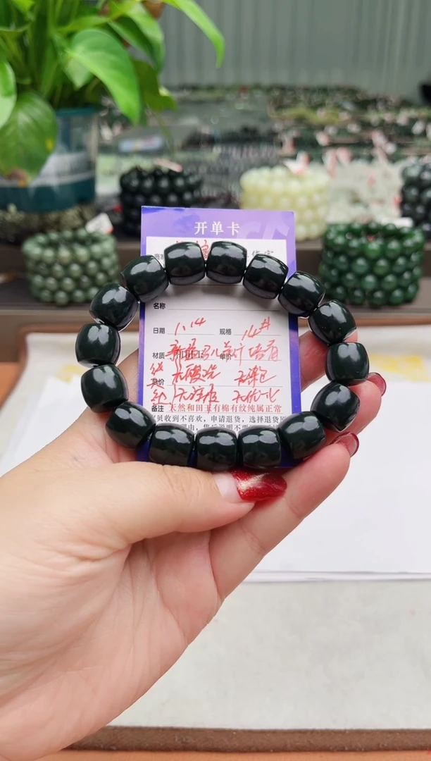 【闪购商品】和田玉手串未镶嵌纯天然和田玉新疆马儿羊矿塔青14