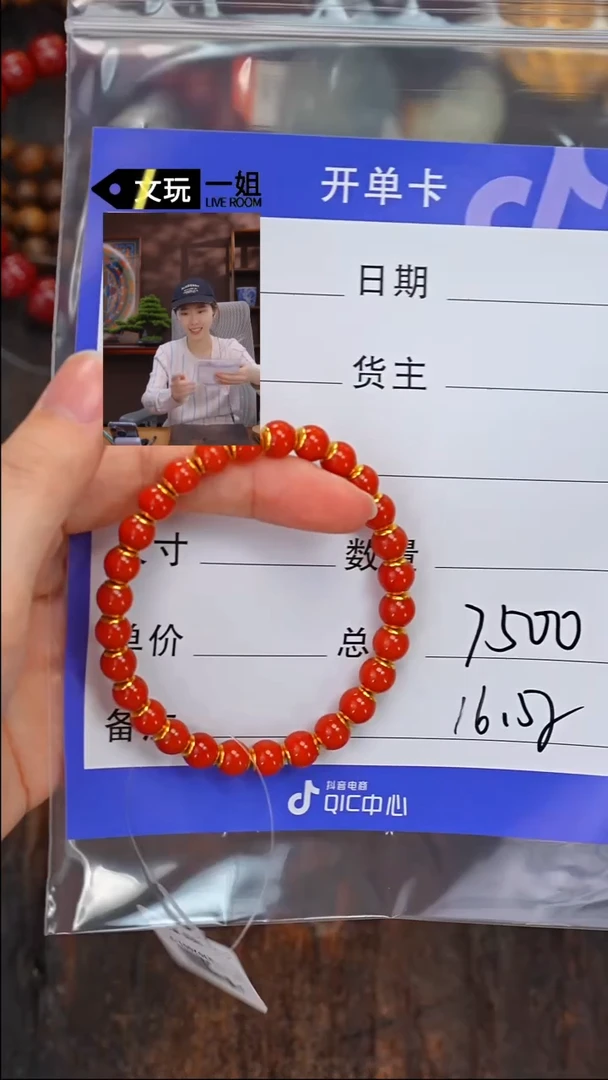 【闪购商品】南红玛瑙珠宝奇石未镶嵌南红