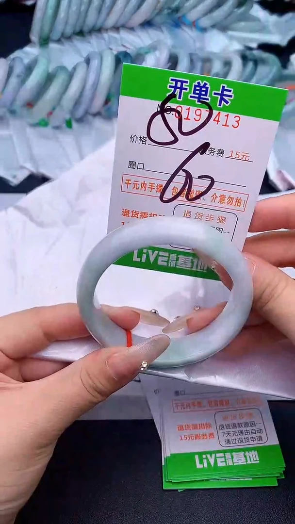 未镶嵌手镯翡翠13天然缅甸A货